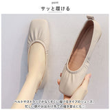 歩きやすい パンプス ローヒール 通販 レディース フラットシューズ フラット シューズ ぺたんこ ソフトギャザー ソフト レザー 柔らかい 痛くない 革 靴 かわいい シンプル しなやか