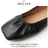 歩きやすい パンプス ローヒール 通販 レディース フラットシューズ フラット シューズ ぺたんこ ソフトギャザー ソフト レザー 柔らかい 痛くない 革 靴 かわいい シンプル しなやか