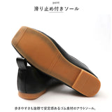 歩きやすい パンプス ローヒール 通販 レディース フラットシューズ フラット シューズ ぺたんこ ソフトギャザー ソフト レザー 柔らかい 痛くない 革 靴 かわいい シンプル しなやか