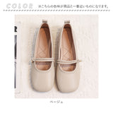 歩きやすい パンプス ローヒール 通販 レディース フラットシューズ フラット シューズ ぺたんこ やわらかい ソフト レザー 柔らかい 痛くない 革 靴 かわいい シンプル しなやか
