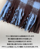マフラー レディース 大きめ 柔らかい 通販 ストール 大判 大判ストール チェックマフラー チェック柄 フリンジマフラー 衿巻き えりまき 襟巻き ボリューム ふわふわ 女性 女子 高校生