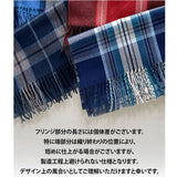 マフラー レディース 大きめ 柔らかい 通販 ストール 大判 大判ストール チェック柄 チェックマフラー フリンジマフラー えりまき 襟巻き 衿巻き ボリューム ふわふわ 女性 女子 高校生