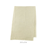 マルチカバー 長方形 通販 こたつ ベッド ソファー 145×225cm マルチクロス ベッドカバー ファブリック コットン 布 目隠し フリークロス おしゃれ かわいい シーツ 寝具 雑貨