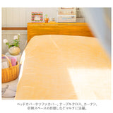 マルチカバー 長方形 通販 こたつ ベッド ソファー 145×225cm マルチクロス ベッドカバー ファブリック コットン 布 目隠し フリークロス おしゃれ かわいい シーツ 寝具 雑貨