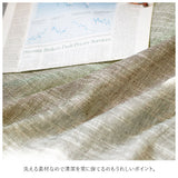マルチカバー 長方形 通販 こたつ ベッド ソファー 145×225cm マルチクロス ベッドカバー ファブリック コットン 布 目隠し フリークロス おしゃれ かわいい シーツ 寝具 雑貨