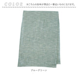 マルチカバー 長方形 通販 こたつ ベッド ソファー 145×225cm マルチクロス ベッドカバー ファブリック コットン 布 目隠し フリークロス おしゃれ かわいい シーツ 寝具 雑貨