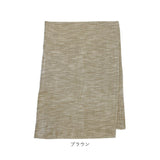 マルチカバー 長方形 通販 こたつ ベッド ソファー 145×225cm マルチクロス ベッドカバー ファブリック コットン 布 目隠し フリークロス おしゃれ かわいい シーツ 寝具 雑貨