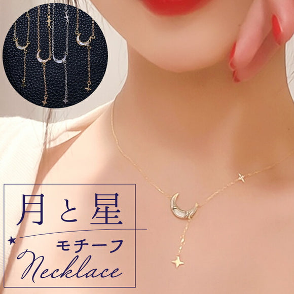ネックレス レディース シンプル 通販 ペンダント ジュエリー レディースアクセサリー 月 星 大人 かわいい おしゃれ 可愛い オシャレ 大人っぽい カジュアル ムーンスターネックレス