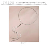 ネックレス レディース シンプル 通販 ペンダント スネークメタル Y字 ループネックレス ジュエリー アクセサリー かわいい おしゃれ 大人 可愛い オシャレ 大人っぽい カジュアル
