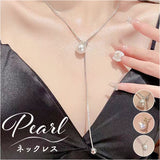 ネックレス レディース シンプル 通販 ペンダント パールネックレス ループネックレス Y字 ジュエリー アクセサリー かわいい おしゃれ 大人 可愛い オシャレ 大人っぽい カジュアル