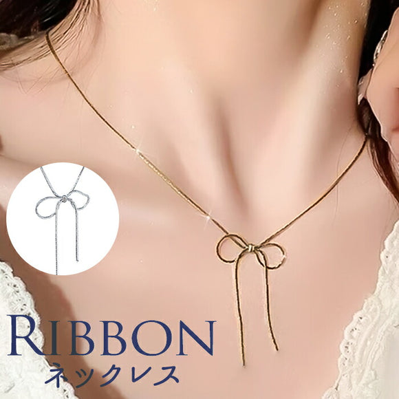 ネックレス レディース シンプル 通販 ダイヤモンドハーツ nec-0350 Diamond Hearts アクセサリー リボン 女性 細い 首輪 おしゃれ かわいい 大人 上品 ギフト プレゼント ブランド 彼女