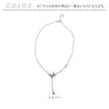 ネックレス レディース シンプル 通販 ペンダント ジュエリー レディースアクセサリー シルバー 大人 かわいい おしゃれ 可愛い オシャレ 大人っぽい カジュアル バタフライネックレス