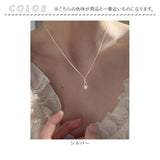 ネックレス レディース シンプル 通販 ペンダント ジュエリー レディースアクセサリー しずく ドロップ 大人 可愛い かわいい おしゃれ オシャレ 大人っぽい カジュアル しずくネックレス