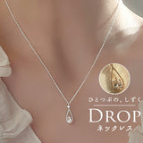 ネックレス レディース シンプル 通販 ペンダント ジュエリー レディースアクセサリー しずく ドロップ 大人 可愛い かわいい おしゃれ オシャレ 大人っぽい カジュアル しずくネックレス