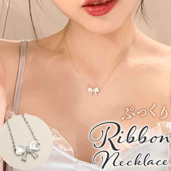 ネックレス レディース シンプル 通販 ペンダント ジュエリー レディースアクセサリー シルバー リボン 大人 おしゃれ 可愛い かわいい オシャレ 大人っぽい バタフライリボンネックレス