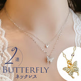 ネックレス レディース シンプル 通販 ペンダント ジュエリー レディースアクセサリー バタフライ 大人 かわいい おしゃれ 可愛い オシャレ 大人っぽい カジュアル