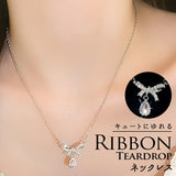 ネックレス レディース シルバー シンプル 通販 ペンダント 首飾り ジュエリー アクセサリー しずく 雫 大人 かわいい おしゃれ 可愛い オシャレ 女性 リボンティアドロップネックレス