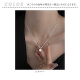 パール ネックレス 一粒 通販 ペンダント 首飾り ジュエリー アクセサリー レディース フォーマル かわいい おしゃれ 可愛い オシャレ 大人っぽい 上品 シルバー パールネックレス