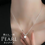 パール ネックレス 一粒 通販 ペンダント 首飾り ジュエリー アクセサリー レディース フォーマル かわいい おしゃれ 可愛い オシャレ 大人っぽい 上品 シルバー パールネックレス