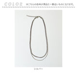 ネックレス レディース シンプル 通販 ペンダント 首飾り ジュエリー アクセサリー 二重 ダブル かわいい おしゃれ 可愛い オシャレ 大人っぽい 上品 ダブルレイヤーチェーンネックレス