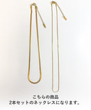 ネックレス スネークチェーン 通販 ダイヤモンドハーツ nec-0520 Diamond Hearts チェーン レディース 2連 ネックレスチェーン チェーンネックレス 二連 大人 上品 シンプル おしゃれ