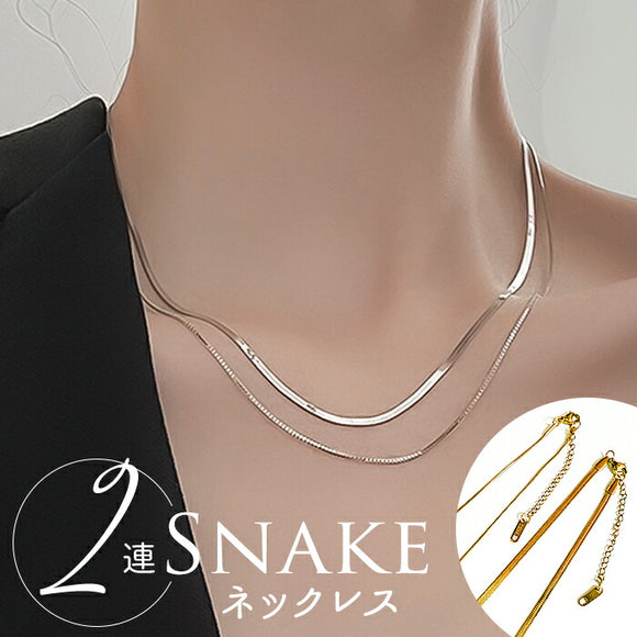 ネックレス スネークチェーン 通販 ダイヤモンドハーツ nec-0520 Diamond Hearts チェーン レディース 2連 ネックレスチェーン チェーンネックレス 二連 大人 上品 シンプル おしゃれ