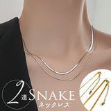 ネックレス スネークチェーン 通販 ダイヤモンドハーツ nec-0520 Diamond Hearts チェーン レディース 2連 ネックレスチェーン チェーンネックレス 二連 大人 上品 シンプル おしゃれ