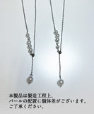 パール y字 ネックレス 通販 ペンダント 首飾り ジュエリー アクセサリー レディース フォーマル かわいい おしゃれ 可愛い オシャレ 大人っぽい 上品 シンプル Y字パールネックレス