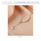 パール y字 ネックレス 通販 ペンダント 首飾り ジュエリー アクセサリー レディース フォーマル かわいい おしゃれ 可愛い オシャレ 大人っぽい 上品 シンプル Y字パールネックレス