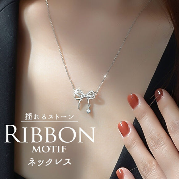 ネックレス レディース シルバー 通販 ペンダント 首飾り アクセサリー ジュエリー リボン シンプル 二重 大人 かわいい おしゃれ 可愛い オシャレ 女性 ダブルリボンモチーフネックレス