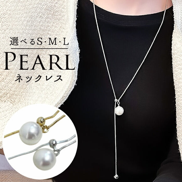 ネックレス レディース シンプル 通販 ペンダント 首飾り アクセサリー ジュエリー パール 真珠 大人 かわいい おしゃれ 可愛い オシャレ 女性 パールループタイネックレス nec-065