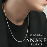 ネックレス スネークチェーン 通販 ダイヤモンドハーツ nec-1350 Diamond Hearts アクセサリー スネークネックレス レディース メンズ 誕生日 彼女 女性 おしゃれ かわいい ギフト