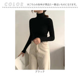 ニット トップス 冬 通販 リブニット ハイネック セーター 長袖 ハイネックニット ハイネックセーター インナーニット タートルネック レディース きれいめ 秋冬 秋 大人 かわいい