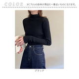 ニット トップス 冬 通販 リブニット ハイネック セーター 長袖 ハイネックニット ハイネックセーター インナーニット レディース きれいめ 秋冬 秋 大人 かわいい おしゃれ 可愛い 女性