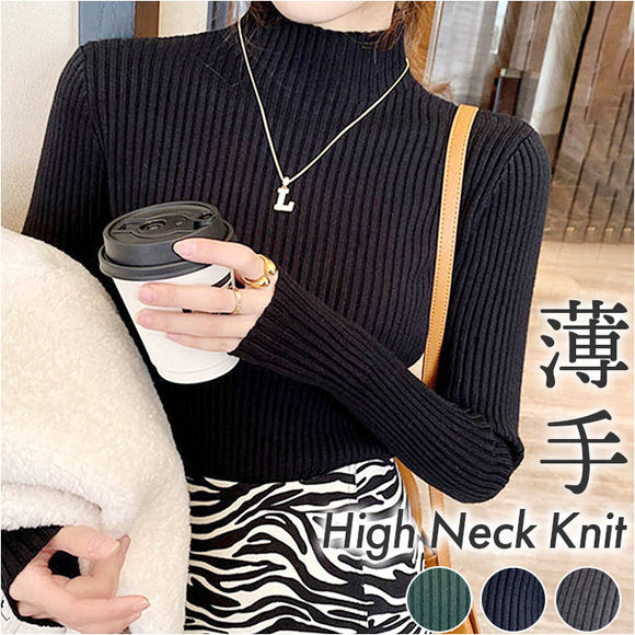 ニット トップス 冬 通販 リブニット ハイネック セーター 長袖 ハイネックニット ハイネックセーター インナーニット レディース きれいめ 秋冬 秋 大人 かわいい おしゃれ 可愛い 女性