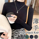 ニット トップス 冬 通販 リブニット ハイネック セーター 長袖 ハイネックニット ハイネックセーター インナーニット レディース きれいめ 秋冬 秋 大人 かわいい おしゃれ 可愛い 女性