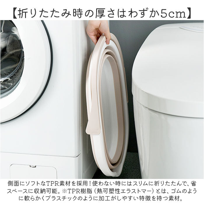 バケツ 折りたたみ 15l 通販 ソフトバスケット 洗い桶 おしゃれ ばけつ 折り畳み TPR 付け置き洗いバケツ 洗濯かご 浸け置き おり