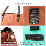 トートバッグ メンズ ビジネス ノートPC 通販 トートバック トート バッグ 通勤 通学 大きいサイズ 大きめ 横長 A4 B4 13インチPC 営業 出張 カジュアル 肩掛け 軽量 軽い きれいめ