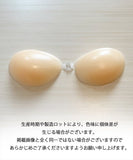 シリコンブラ 通販 シリコン ブラ ベージュ 肌色 ブラジャー ブライダル ドレス 背中あきトップス 背中開き オフショルダー 海 プール 水着用ブラ 水着用インナー 水着用下着 レディース