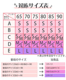 シリコンブラ 水着 通販 ダイヤモンドハーツ pru-0020 Diamond Hearts ヌードブラ シリコーンブラ ブラジャー 肩紐なし インナー ブラ 水着用 水着OK ブラパッド 盛れる パット パッド