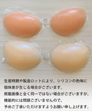シリコンブラ 通販 シリコン ブラ ベージュ 肌色 ブラジャー ブライダル ドレス 背中開き オフショルダー 背中あきトップス 海 プール 水着用インナー 水着用ブラ 水着用下着 レディース
