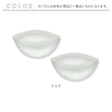 シリコン ブラパッド 通販 ブラ パッド クリア ブラジャーパット ブラパッドのみ 盛り ブラパット シリコンパッド シリコンパット 水着用パット 水着用パッド 水着用下着 レディース 厚手