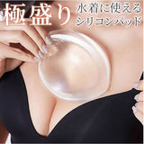 シリコン ブラパッド 通販 ブラ パッド クリア ブラジャーパット 盛り ブラパット ブラパッドのみ シリコンパッド フルカップ 水着用パッド 水着用パット 水着用下着 レディース 厚手
