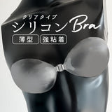 シリコンブラ クリア 透明 通販 シリコン ブラ ブラジャー シリコーンブラ 背中開き オフショルダー 背中あきトップス ブライダル 水着用ブラ 水着 ドレス 水着用インナー 水着に使える