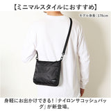 サコッシュバッグ メンズ 斜めがけ 通販 サコッシュ レディース ショルダーバッグ ショルダーバック 肩掛け 斜め掛け 斜めがけバッグ ななめがけ ナイロン ストラップ取り外し 軽量 軽い