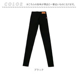 レギンスパンツ レディース 通販 スキニーパンツ タイトスキニー 極細スキニー ロングパンツ 黒 極細 細見え パンツ ボトムス ウエストゴム ウェストゴム 無地 シンプル 女性 婦人