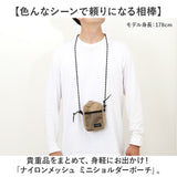 ショルダーバッグ メンズ 軽量 通販 ミニショルダーポーチ ミニショルダーバッグ ナイロンメッシュ 斜め掛け ナイロンバッグ メッシュバッグ 軽い 男女兼用 ショルダーポーチ 肩掛け
