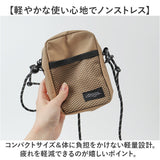 ショルダーバッグ メンズ 軽量 通販 ミニショルダーポーチ ミニショルダーバッグ ナイロンメッシュ 斜め掛け ナイロンバッグ メッシュバッグ 軽い 男女兼用 ショルダーポーチ 肩掛け