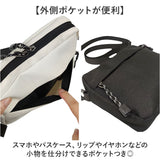 ショルダーバッグ ナイロン 通販 ナイロンショルダーバッグ ナイロンショルダーバック ショルダーバック ジョルダー 肩掛け 斜めかけ ななめかけ ナイロンバッグ ナイロンバック スクエア