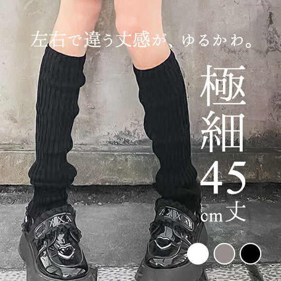 レッグウォーマー 45cm 通販 ニットレッグウォーマー レッグ ウォーマー レッグウオーマー レッグウェア 足首ウォーマー ニット diamond hearts ダイヤモンドハーツ レディース 靴下